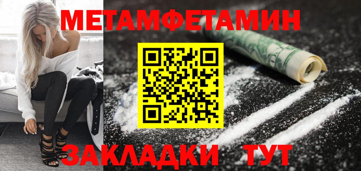 АМФЕТАМИН Premium Нижний Новгород