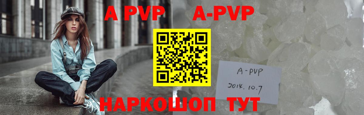 А ПВП СК  Вход с VPN  Alpha-PVP СК КРИС  А ПВП  Alfa_PVP крисы CK  Нижний Новгород 