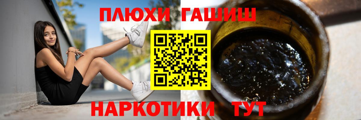 Гашиш VHQ Нижний Новгород