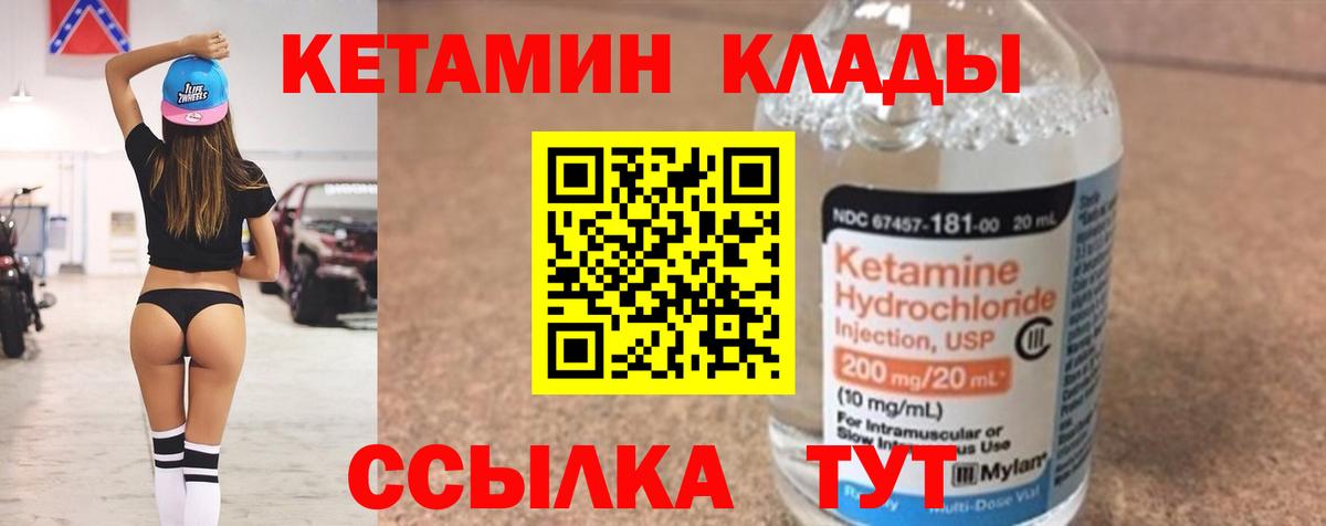 Магазин наркотиков  ГАШИШ  Гашиш  Вход с VPN  Cocaine  Меф МЯУ МЯУ   Нижний Новгород  Марихуана 