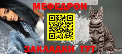 мет Тара