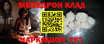 мет Тара