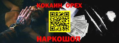 мефедрон Татарск