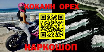 кокс Тверь