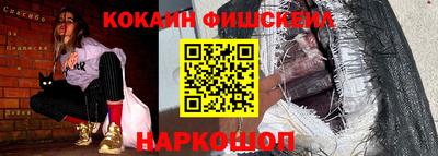 мефедрон Татарск
