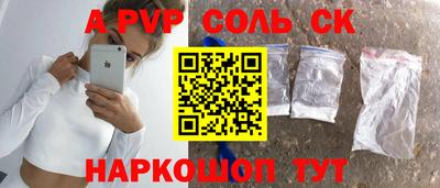 кокс Тверь
