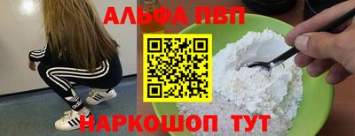 кокс Тверь