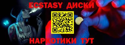 мефедрон Татарск