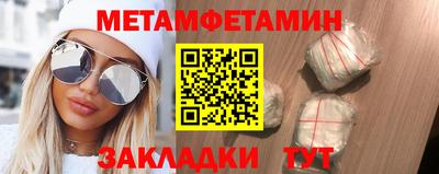мефедрон Татарск
