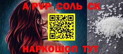 кокс Тверь