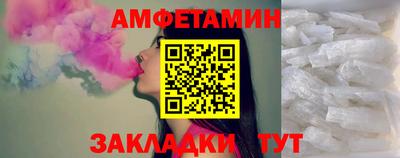 мефедрон Татарск
