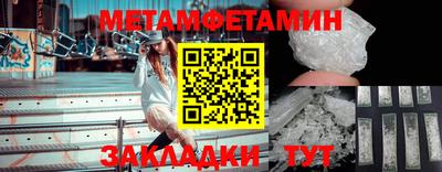 мефедрон Татарск