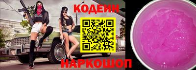 мефедрон Татарск