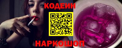 мефедрон Татарск