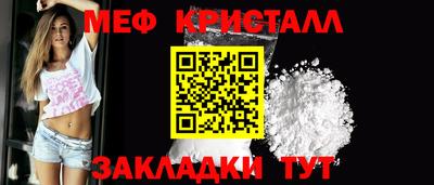 мет Тара