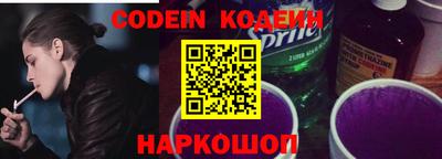 мефедрон Татарск