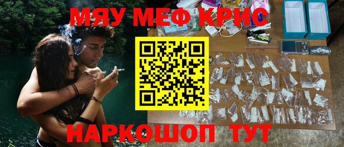 МЕФ мука Нижний Новгород