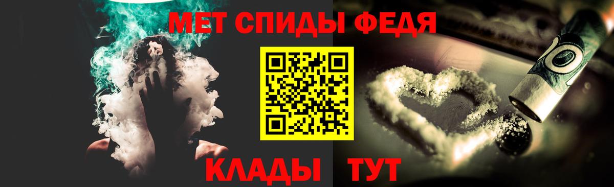 МЕТАМФЕТАМИН Декстрометамфетамин 99.9%  Вход с VPN  Нижний Новгород 