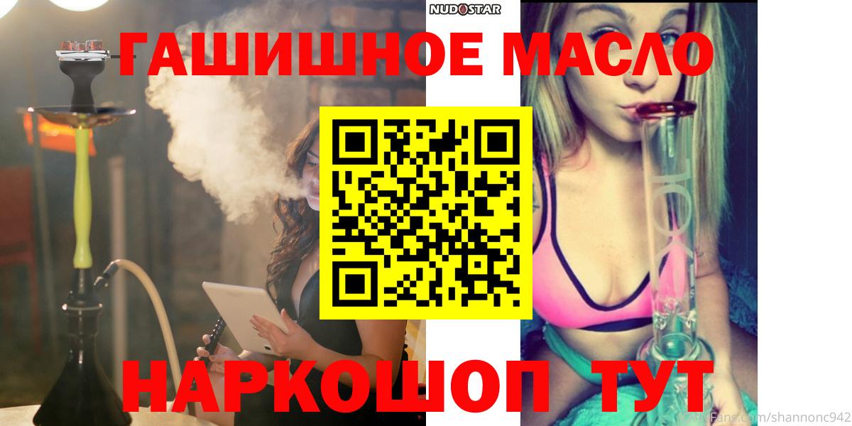 Дистиллят ТГК вейп Нижний Новгород
