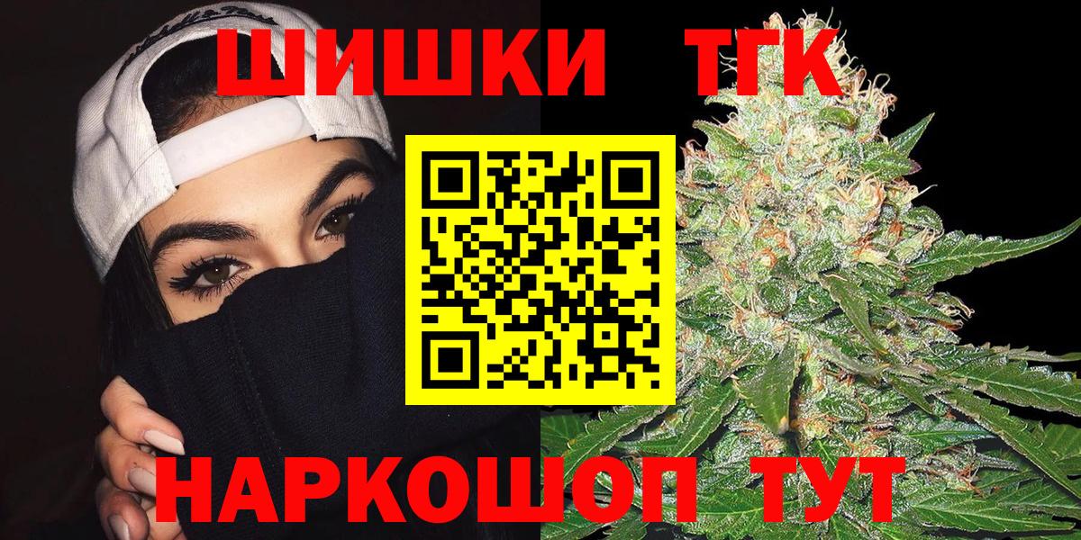 Канабис планчик Нижний Новгород