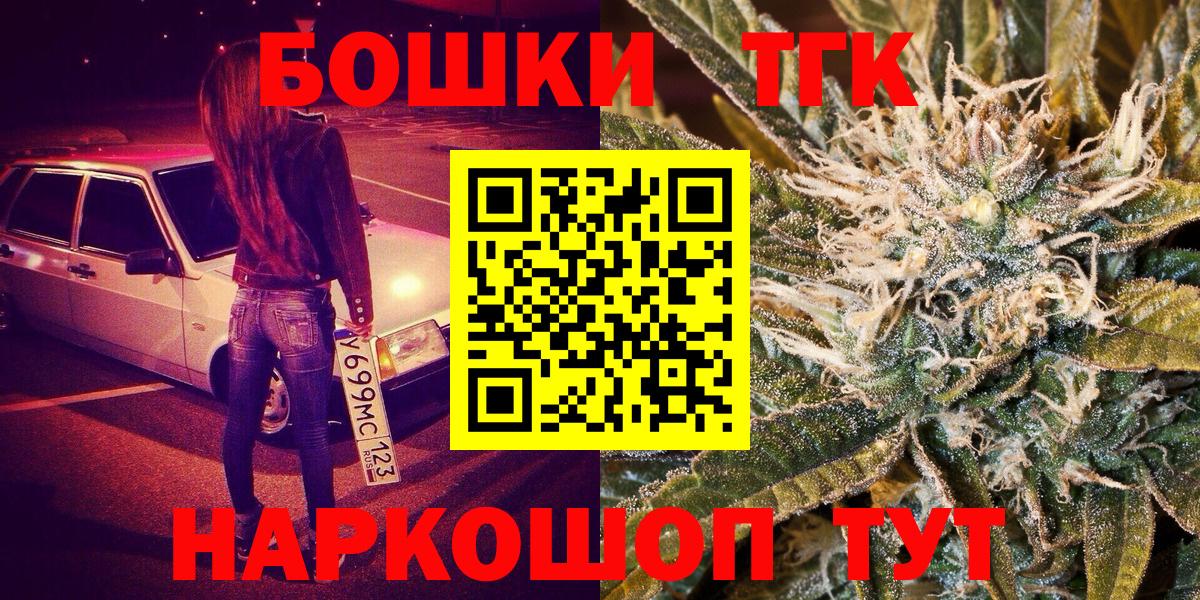 Бошки марихуана Ganja  Вход с VPN  Нижний Новгород  Шишки марихуана семена  Шишки марихуана семена 